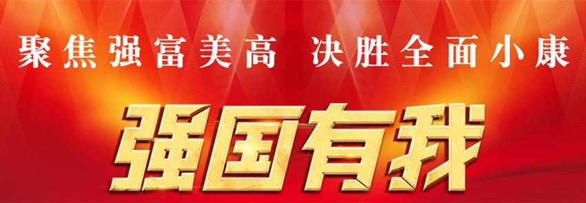 拱墅3个点位入选2021年度“杭州亚运人文体验点”